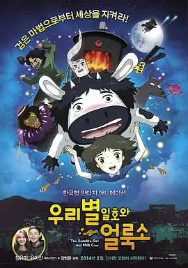 欧美日韩国产bt